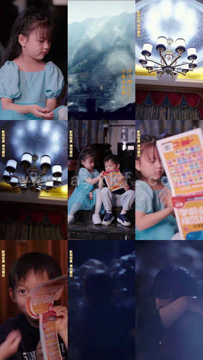 9085-世界上最遥远的距离(71集)