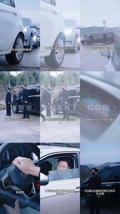 8807-假面攻瑰(77集) 内容图1 一个实时收录全网最齐全的短视频短剧网剧小剧场的网站! 8807-假面攻瑰(77集) 最新 图1张