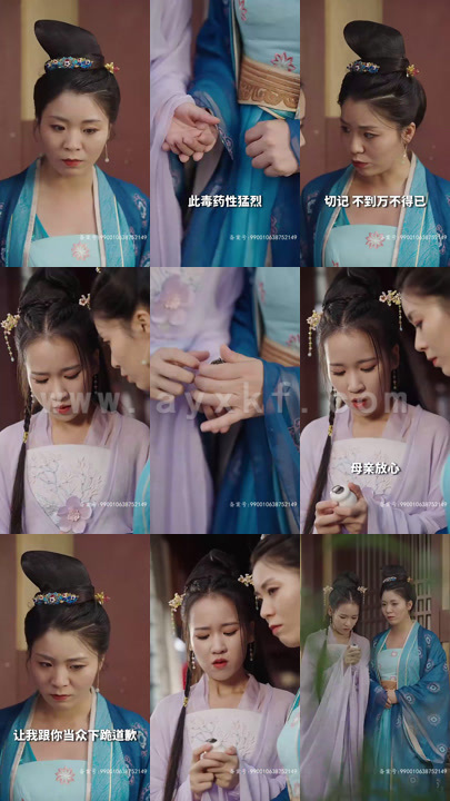 8696-神医娘亲-父王今日错了么(101集)