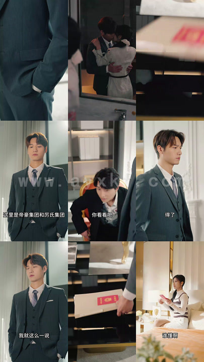 8377-穿越人海找到你(69集)