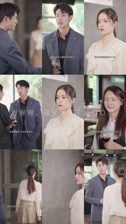 8449-遇见你情深难知错(软萌娇妻总裁大叔太难追)(31集)