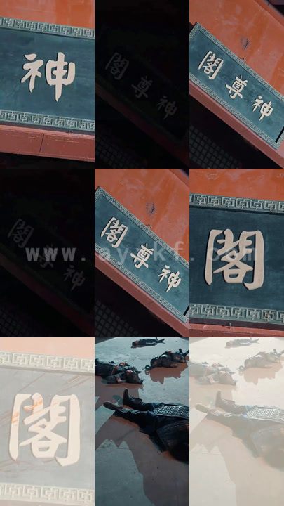 9129-绝世帝君(75集) 内容图1 一个实时收录全网最齐全的短视频短剧网剧小剧场的网站! 9129-绝世帝君(75集) 最新 图1张