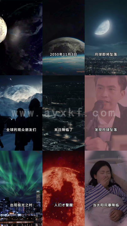 8967-星球坠落 79集 内容图1 一个实时收录全网最齐全的短视频短剧网剧小剧场的网站! 8967-星球坠落 79集 最新 图1张