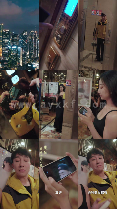 9200-穿越古代搞女团(82集)穿越剧 内容图1 一个实时收录全网最齐全的短视频短剧网剧小剧场的网站! 9200-穿越古代搞女团(82集)穿越剧 最新 图1张