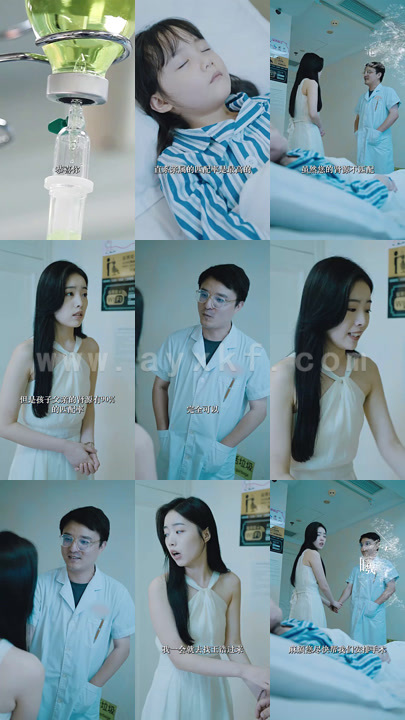 8680-消失的她之爱情转移(94集)