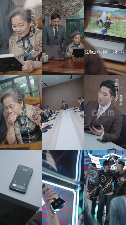 9190-未婚夫帮我吊打绿茶(30集)