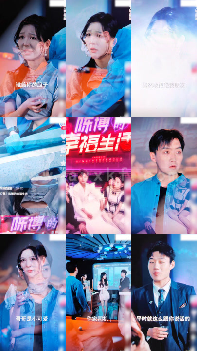 8988-陈博的幸福生活(64集)