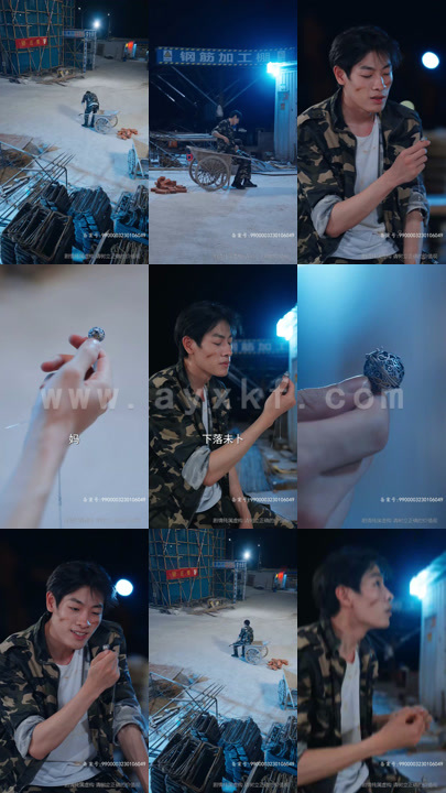 8582-无敌是多么寂寞(75集)