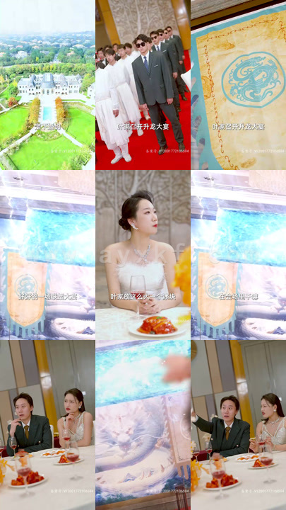 8115-四位师姐你们正常点(74集)