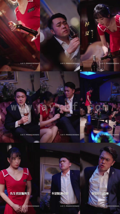 6894-温柔掠夺(78集)