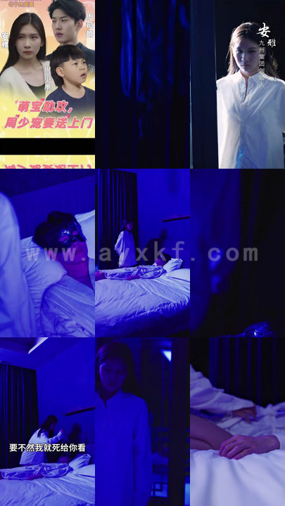 7096-萌宝助攻-周少宠妻送上门&萌宝神助攻妈咪超级飒(83集)