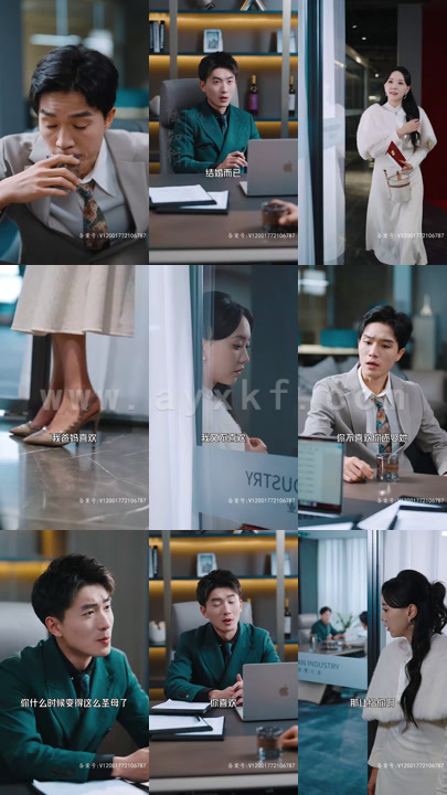 7185-凭爱意将月光私有(101集)& 请对我撒娇 马乐婕 内容图1 一个实时收录全网最齐全的短视频短剧网剧小剧场的网站! 7185-凭爱意将月光私有(101集)& 请对我撒娇 马乐婕 最新 图1张