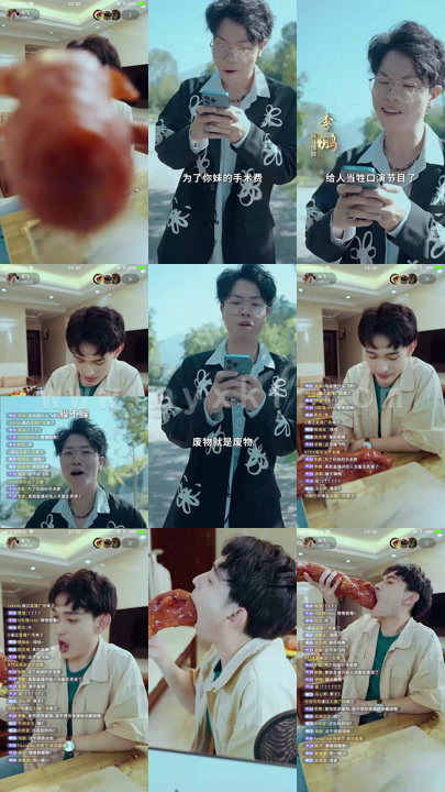 7370-神仙直播间(80集)