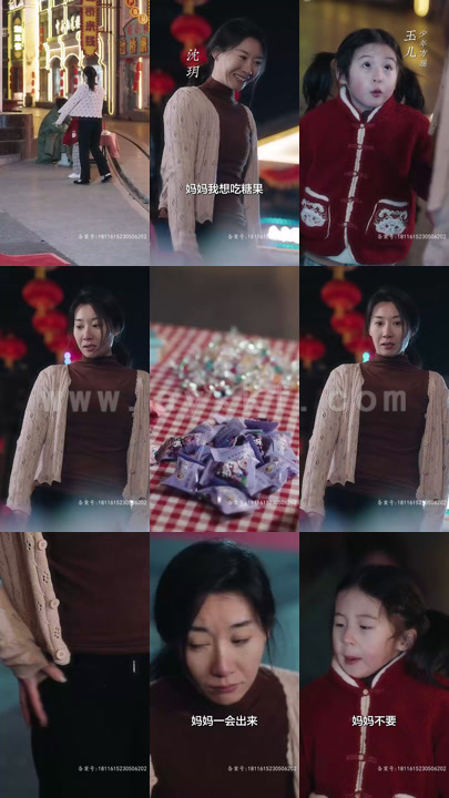 7340-月亮奔我而来(60集)