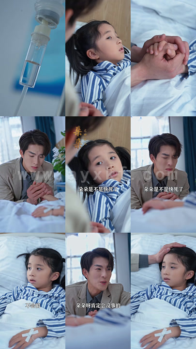 6896-天赐战神(99集) 内容图1 一个实时收录全网最齐全的短视频短剧网剧小剧场的网站! 6896-天赐战神(99集) 最新 图1张