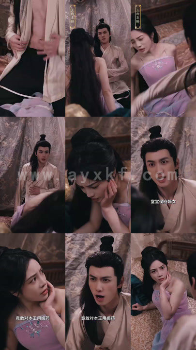 8259-医倾天下-一品王妃要休夫(96集)田熙雯