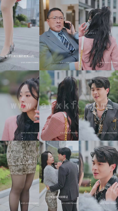 8130-闪婚后-慕总他不装了(96集)