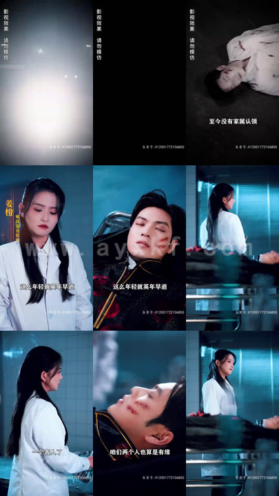 6979-初恋他是神君大人(80集)