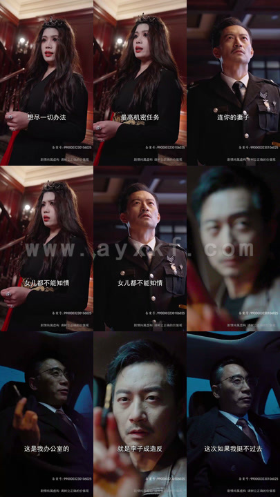 7309-隐龙之快递老爸不好惹(77集)