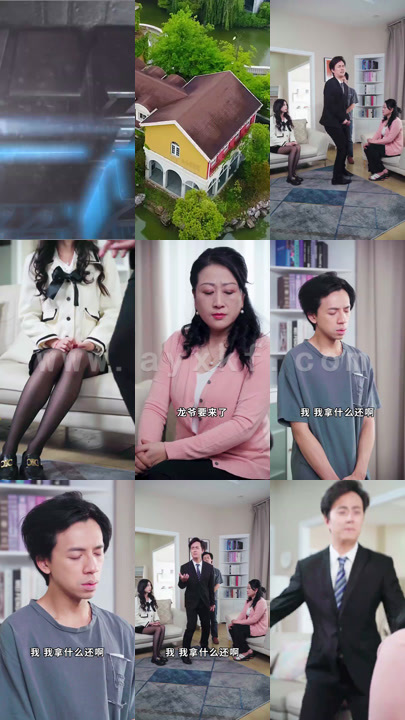 7292-超能飞婿(80集)