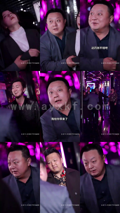 7048-程总-您认错白月光了(程总您认错白月光了)88集 内容图1 一个实时收录全网最齐全的短视频短剧网剧小剧场的网站! 7048-程总-您认错白月光了(程总您认错白月光了)88集 最新 图1张