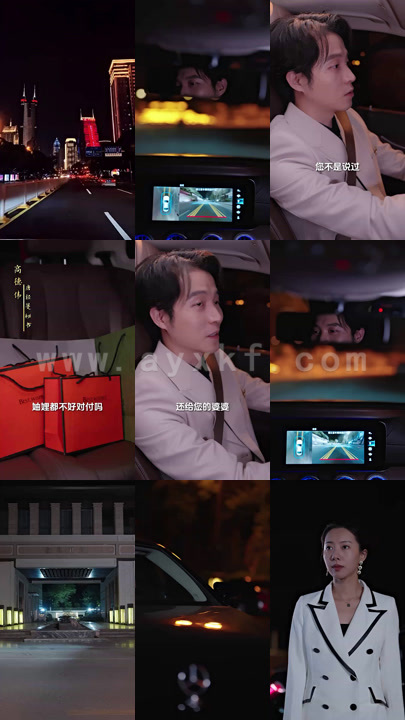 8315-我怒火边界(24集)