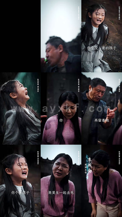 7371-除我之外(80集)