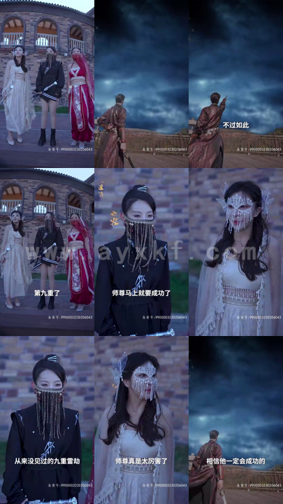 6920-新-仙人之下我无敌(至尊归来搅动风云)(64集)