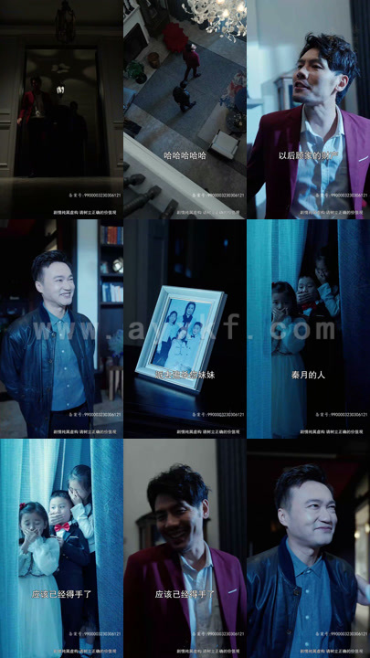 8166-爱在咫尺天涯(90集)