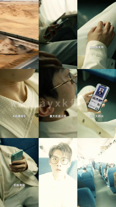 8322-列车逃杀-我能推算未来(69集) 最新 图1张