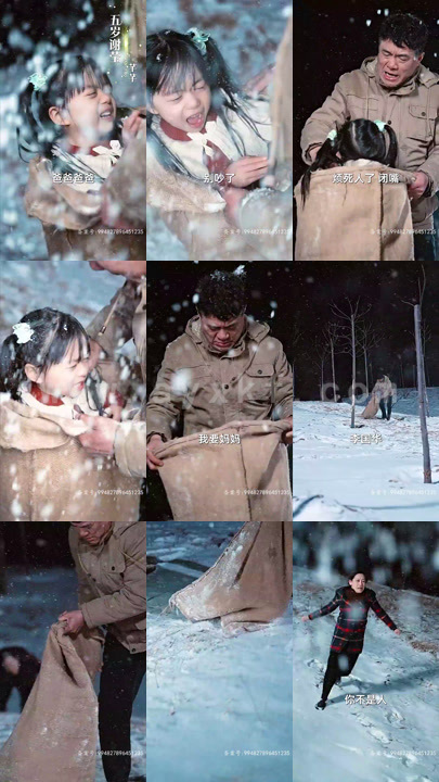 7033-世上只有妈妈好(87集) 内容图1 一个实时收录全网最齐全的短视频短剧网剧小剧场的网站! 7033-世上只有妈妈好(87集) 最新 图1张