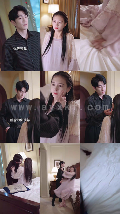 6966-季总别虐了-舒小姐嫁人了(100集)