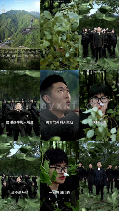 6910-下山祸害六个绝色师姐(194集) 内容图1 一个实时收录全网最齐全的短视频短剧网剧小剧场的网站! 6910-下山祸害六个绝色师姐(194集) 最新 图1张