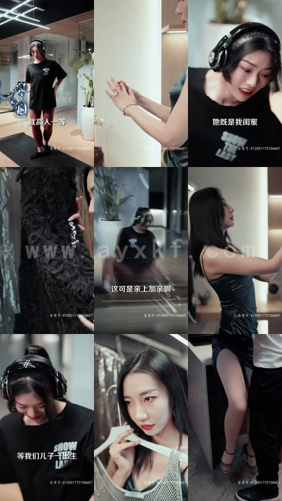 8202-她的反击(74集)