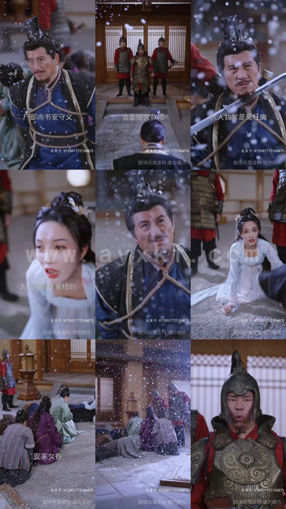 6971-风起萧墙(78集)