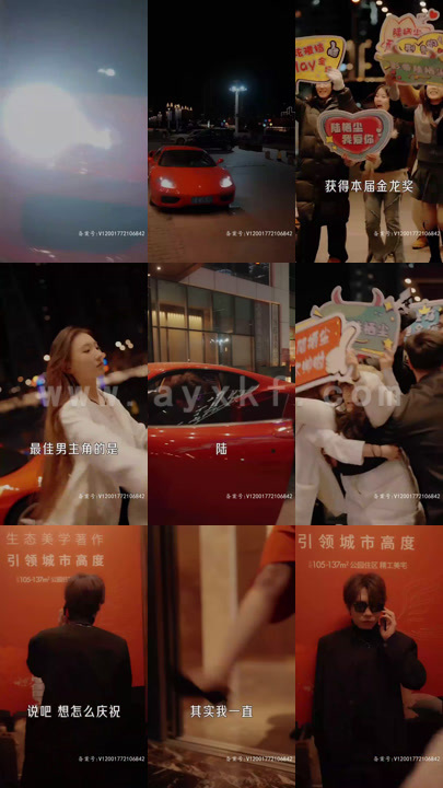 6975-闪婚老公是影帝(93集)