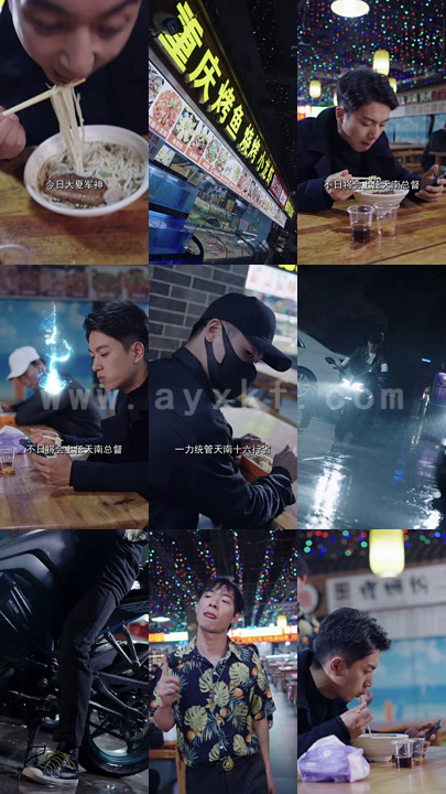 7149-御极天下(80集) 内容图1 一个实时收录全网最齐全的短视频短剧网剧小剧场的网站! 7149-御极天下(80集) 最新 图1张