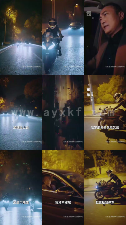 6974-逃婚攻略结婚对象竟是未婚夫(77集)