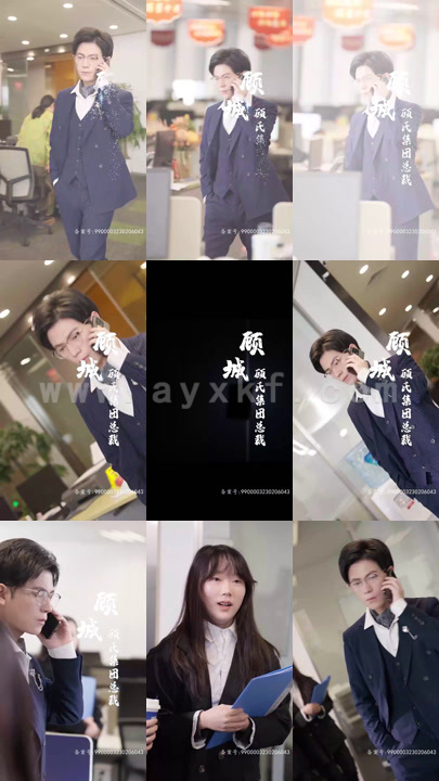 6752-不装了-你踢到铁板了(89集)