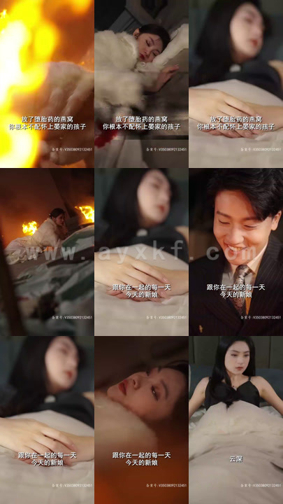 6884-退婚后-她成了万人迷(80集)