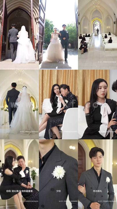 7275-余生不吹温柔风(80集)