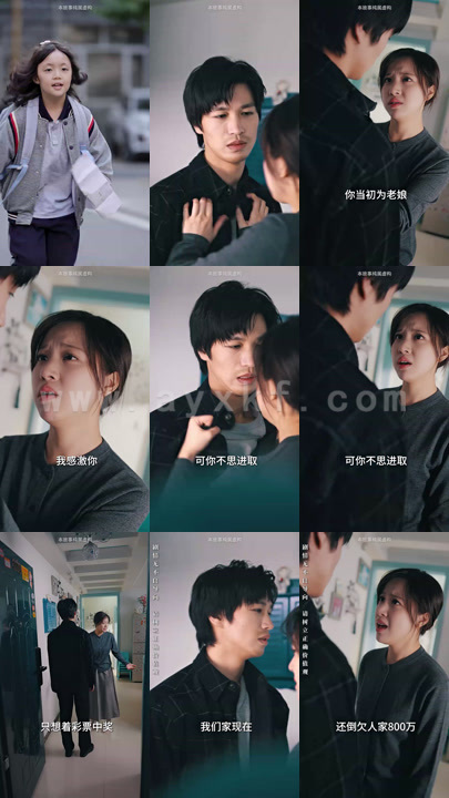 8005-回到爸妈十九岁(85集)