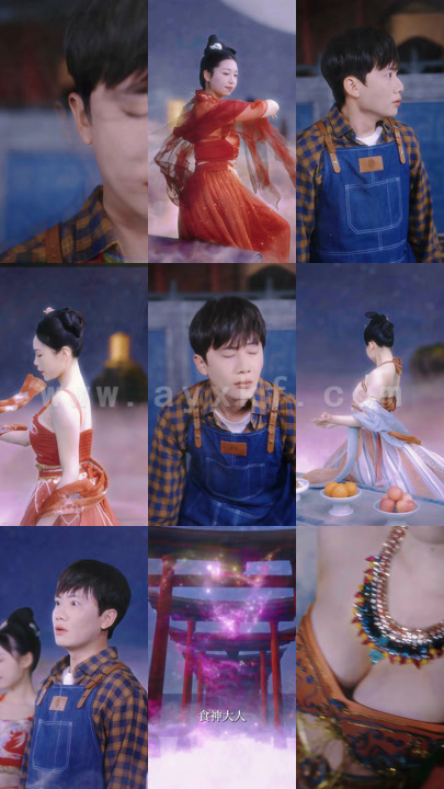 8197-坏了-我好像真是仙人(83集)