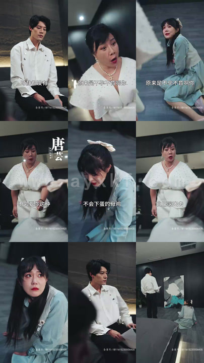 6886-亲亲我的宝贝(82集)