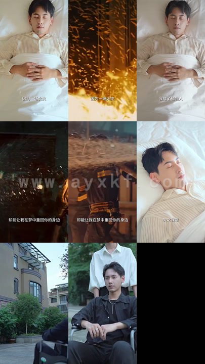 8276-和残废霸总闪婚后(100集)