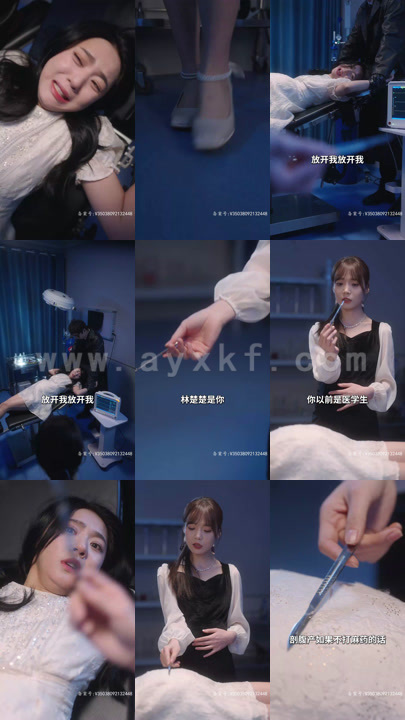 7372-奉天承孕-傅少请接芷(奉天承孕傅少请接芷)82集