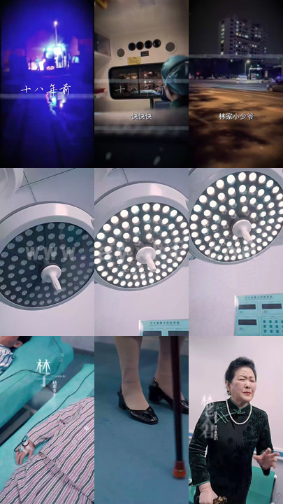 遥不可及的爱长篇 最新 图1张