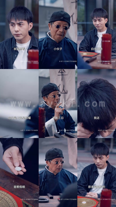 我的右眼是神级计算机长篇 最新 图1张