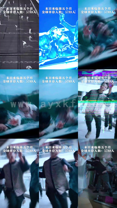 全球末日我成了救世主长篇