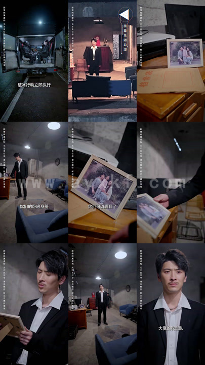 8282-记忆审判-那一刻-全球为他痛哭(81集)